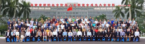 新階層2.jpg